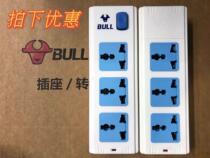 Yingpewan Hole Socket Platoon Plug in the European Mark Universal International Port Version Beauty Mark Macroporous Large Round Hole Bull towline board