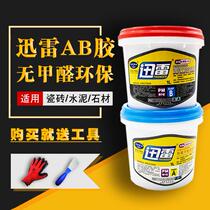 Wuhan Kodarexun AB glue dry hanging glue cloud stone rubber tile gum marble glue stone glue stone glue stone upper wall glue