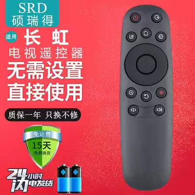 For Changhong TV remote control RID850 50A3U 55A3U 43E8 49 50 55E8 65E8