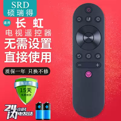 Suitable for Changhong Oboni Opali TV remote control RIF300 RIF300B 32Z80I 43Z80I