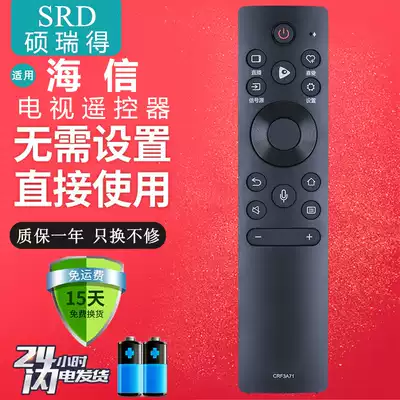 For Hisense Internet TV voice remote control CRF3A71 HZ50E5D HZ55E5D HZ65E5D