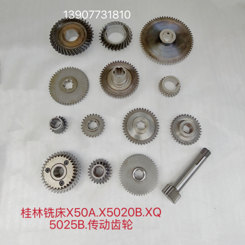 Guilin X5020B.Xq5025.X50A Variable Speed Parts Gear. Spiral Umbrella Gear. Drive Shaft