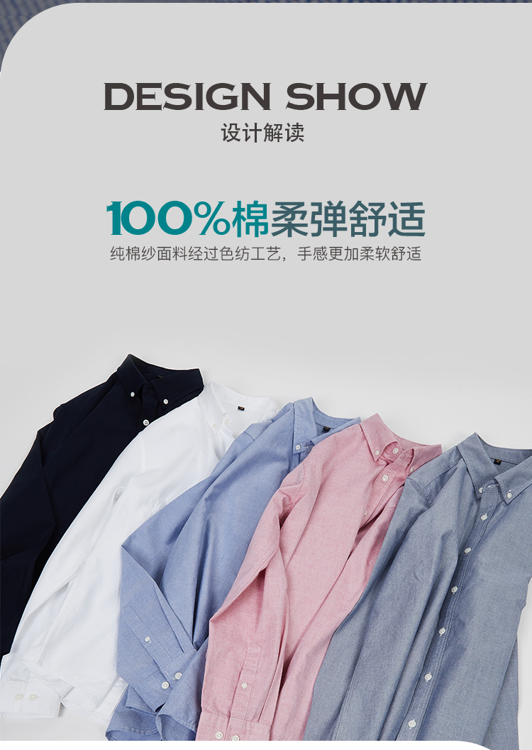 劲澜 加绒休闲商务男士衬衫 图3