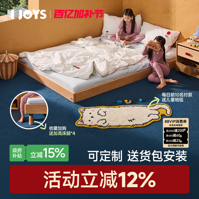 Montessori Floor Bed for Boys and Girls, Children's Bed, Beech Wood Floor Bed, Solid Wood Single Bed, Tatami Bedroom, Small Apartment