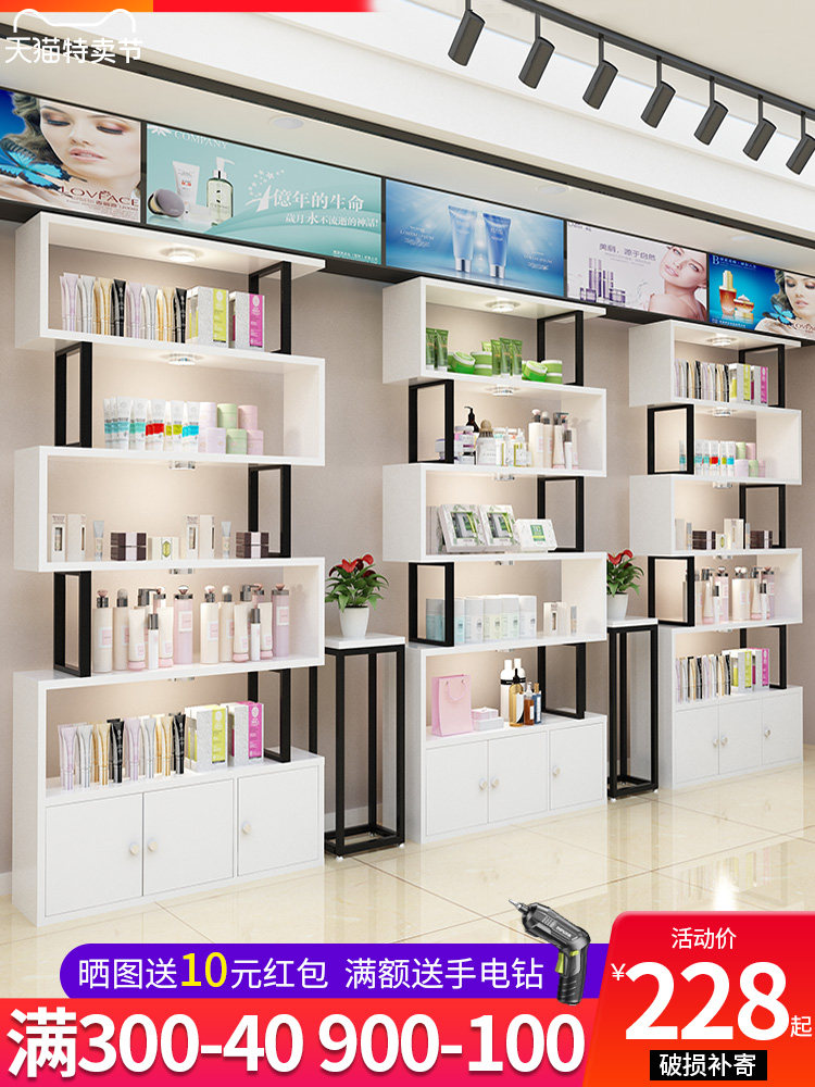 Shelf display shelf Cosmetics display cabinet Nail beauty salon Product boutique display cabinet Maternal and child store Supermarket shelf