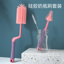 Silicone bottle brush baby nipple brush suction tube brush rotary bottle brush shabu cleaning brush cleaning brush set