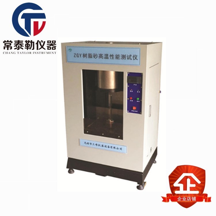 High temperature performance tester spot for resin sand