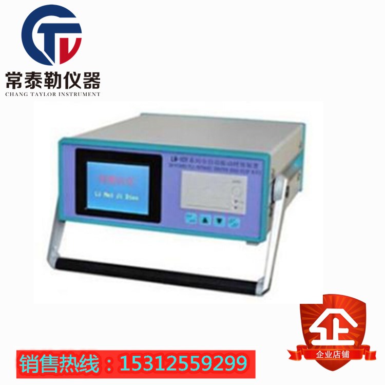 Automatic vibration aging instrument to eliminate residual internal stress Steel plate welding stress relieving machine vibration for civil defense