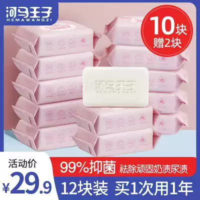 Hippopotamus Prince baby laundry bag Baby special newborn toddler children's fat underwear Baby diaper deodorant sterilization