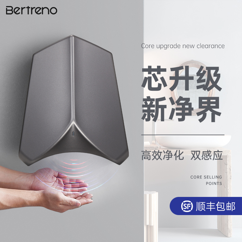 Drying mobile phone fully automatic induction dressing room blown hand dryer Home dry mobile phone Commercial washroom roaster