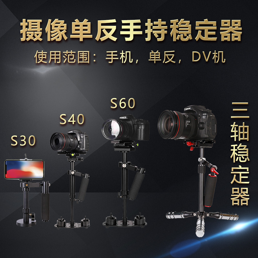 Kallio handheld stabilizer anti-shake micro-single-eye camera reverse shooting photography camera vlog video tracking anti-shake balancer portable DJI gimbal cloud crane camera Zhiyun magic claw three-axis stabilizer
