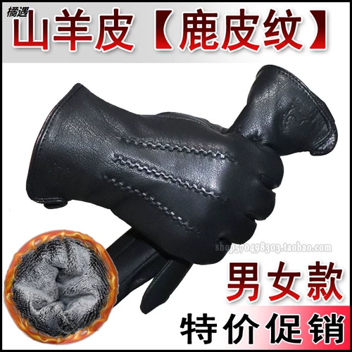 Утепленные удерживающие тепло ветрозащитные перчатки подходит для мужчин и женщин, новая коллекция, коллекция 2021