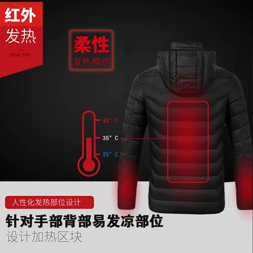 Мужская удерживающая тепло куртка, зимний пуховик для влюбленных