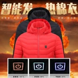 Мужская удерживающая тепло куртка, зимний пуховик для влюбленных