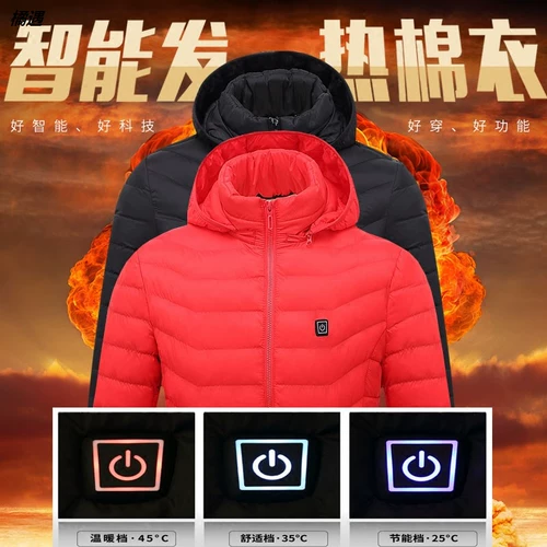 Мужская удерживающая тепло куртка, зимний пуховик для влюбленных