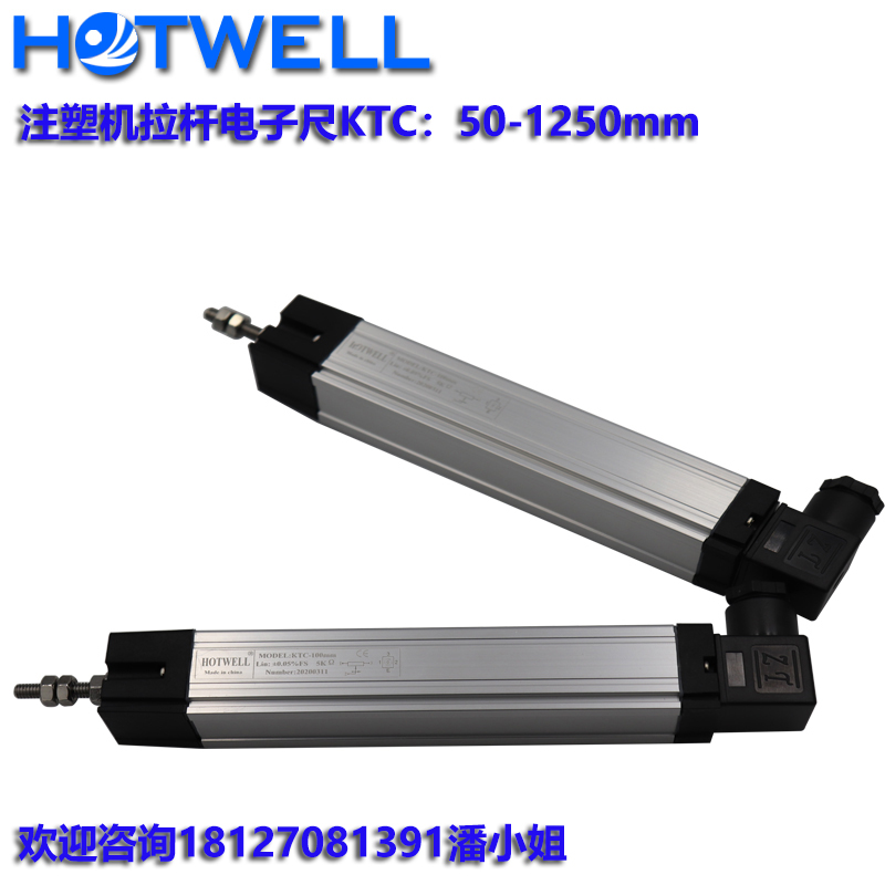 Injection molding machine Electronic ruler KTC LWH LTM600 650700750800900950 1000 1150