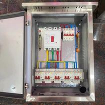 Low-voltage complete power distribution box strong electric wiring box household lighting three-phase power socket box outdoor switch control cabinet