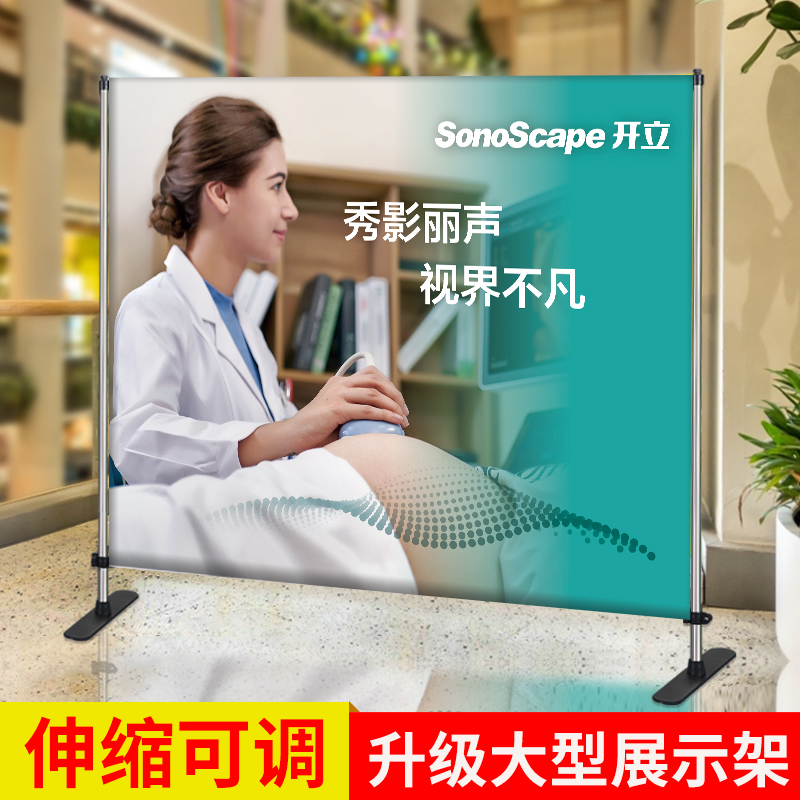 Heiner Brand Set To Make Large Pull Web Exhibition Shelf Quick Curtain Show Floor Standing Advertisement Display Seanewspaper Design Background Board