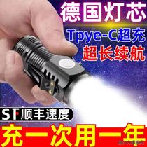 First order direct discount) LED ultra-bright household portable strong light flashlight lighting rechargeable long-range outdoor three-eye lamp