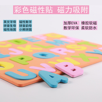 Sharp Corner Color Magnetic Thickening Three-dimensional Magnetic Sticker Color Case Alphabet Puzzle Map Adsorption Refrigerator Sticker Childrens Toys Educational Creative Home Creative Teaching Environmental EVA