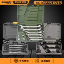  Sorender Taiwan-made multi-purpose ratchet dual-use movable socket wrench set