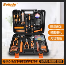  Household multi-function toolbox set Daquan screwdriver wrench hardware electrician Woodworking tools full set of universal