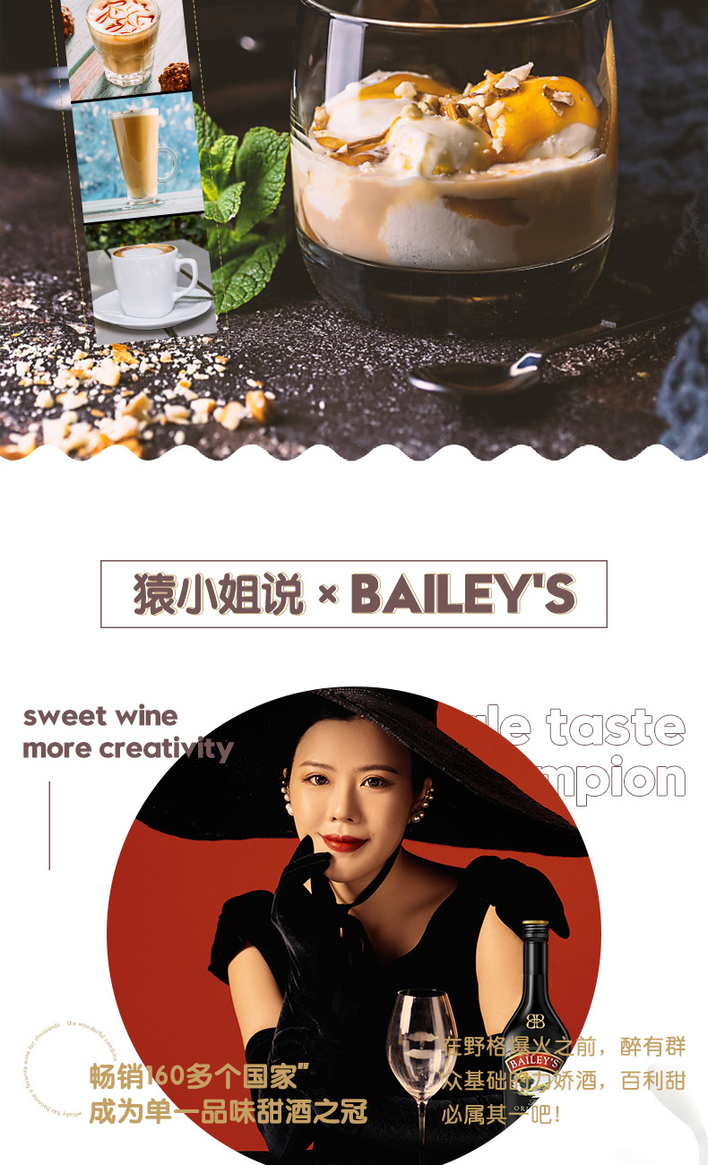 爱尔兰进口 百利 Baileys 原味甜酒 700ml 图4