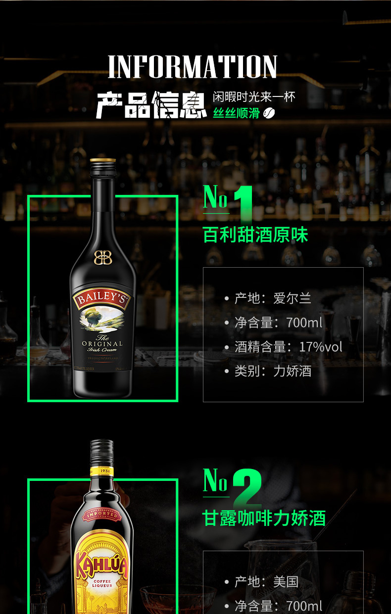 Baileys 百利 B52轰炸机小酒版 赠子弹杯2个 图3