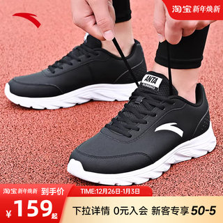 安踏男鞋运动鞋男款2025新款官方旗舰正品男士透气休闲跑步鞋子男