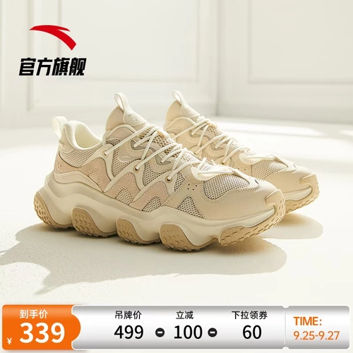 Повседневная обувь, спортивная спортивная обувь на платформе, коллекция 2021, осенняя