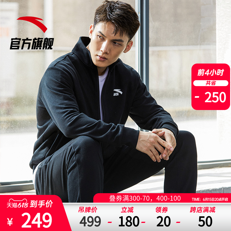Anpedal Sports Suit Men's Autumn New Cardigan Knitted Jacket Running Long Pants Two Sets Outdoor Casual Wear