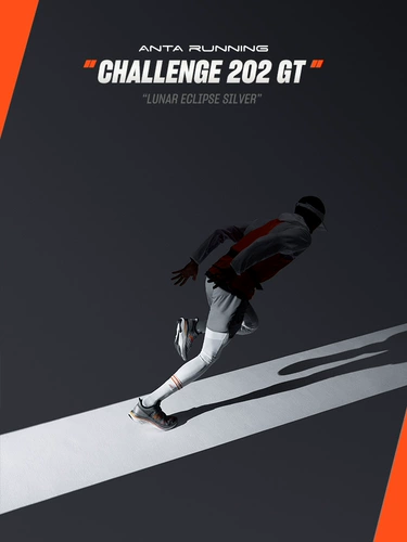 Углеродная пластина, профессиональная спортивная обувь, наука и технология, коллекция 2021