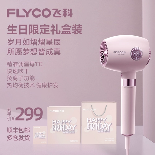 Летающие коко -волосы, предоставляя слепые ветры, и волосы быстро сухо