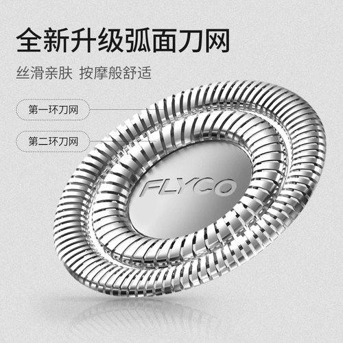 Feike Electric Beaver Head Blade Blade FR12 1 PEECT, подходящий для FS891 FS927 FS893