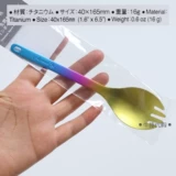 Snow Peak FES-404 с ограниченной титановой многофункциональной ложкой ложки ложки ложки ложки вилки снежный пик чистый титан