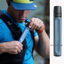 LifeStraw Peak Life Straw Outdoor Direct Drinking Water Purifier Camping Portable Disaster Prevention Lifesaving Water Purification Pipe
