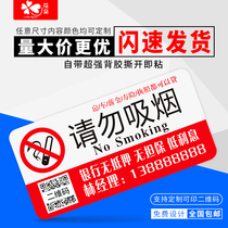 Elevator small advertisement stickers do property loan stickers toilet corridor acrylic plastic prompt card customization