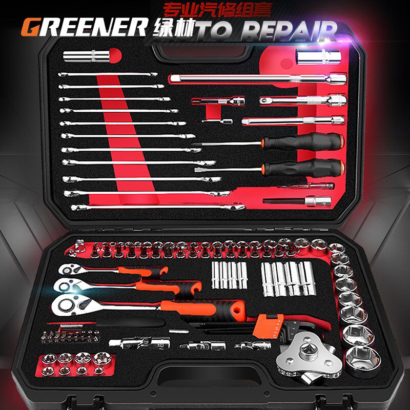 Auto Repair Tool Set Ratchet Quick Socket Wrench Glove Tube Car Multi-Ability Repair Moto Repair Combination Full Set