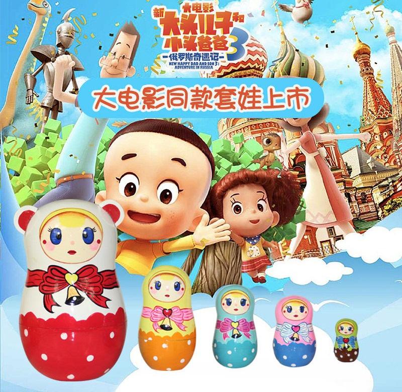 Russian jacket 20 floors China Wind-head son film the same 5-story Child Puzzle Toy Raw