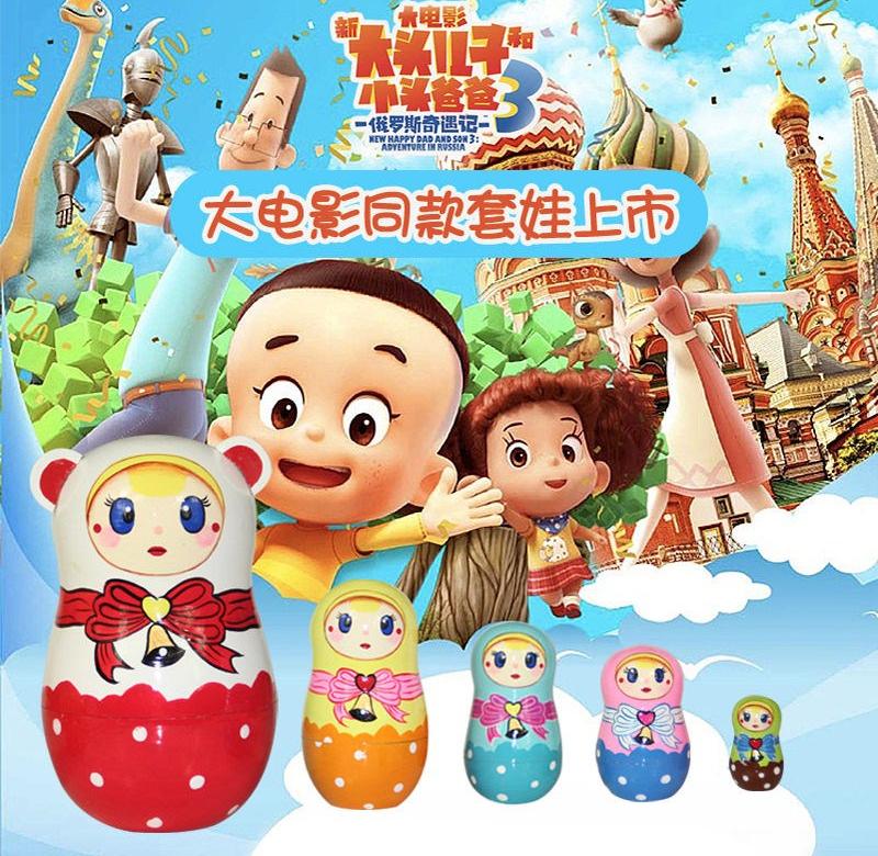 Russian jacket 20 floors China Wind-head son film the same 5-story Child Puzzle Toy Raw