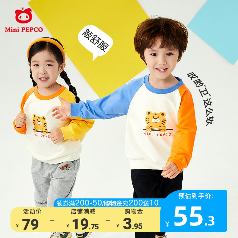 Piggy Banna Toddler Casual Blouse Spring Autumn Money for men and women Child cover headsweaters children casual long sleeves T-shirt spring clothing
