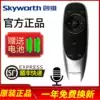 Original Skyworth Skyworth LCD network TV voice remote control YK-8407J Universal YK-8407H
