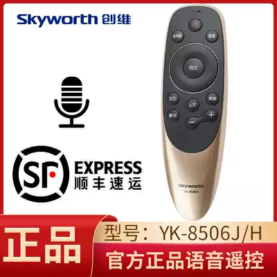 (Official) Skyworth LCD TV voice remote control YK-8506J 8509J 8500J 8512J H original 43 50 55 60 65Q