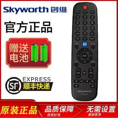 Skyworth Skyworth original TV remote YK-60JD 60HDnbsp 32E5ERSnbsp 40E5ERSnbsp 4