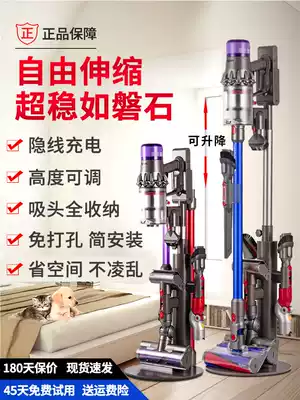 dyson dyson Vacuum Cleaner Storage Layer Rack Free Holder V7V8V10V11V12V15 Storage Rack