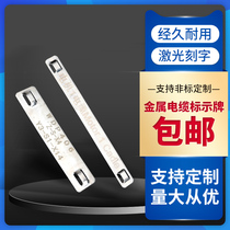 304 316L stainless steel cable signage custom-made metal lettering bit number line number nameplate valve mark tag custom-made mobile Unicom Telecom pvc cable optical cable direction sign