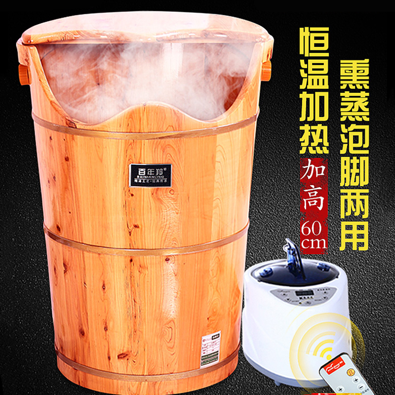 Foot bath leg bucket over the knee heating Plug-in foot bath bucket Wooden bucket heating household foot wash basin smoked steam foot