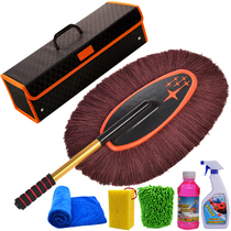 Car wash mop sweeping ash cleaner dust duster bile oil wax holder to put the marble dust broom