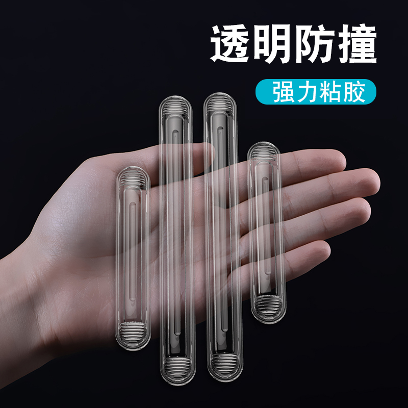 Door suction free of punched silicone anti-crash pad security door handle invisible door stopper to door new door touch theorizer