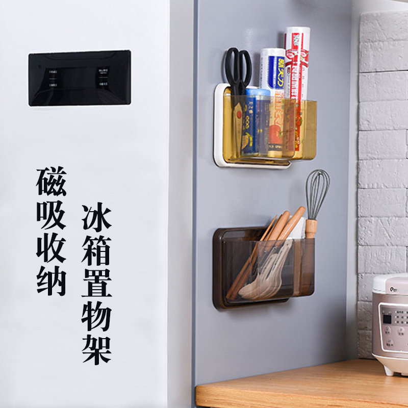 Refrigerator magnetic suction rack side door side wall hanging external storage box bag rack side magnet magnet fresh-keeping film